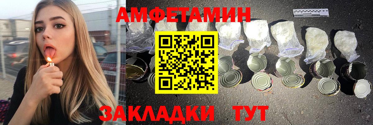 Amphetamine Розовый  Амфетамин  Реж  Вход с VPN 