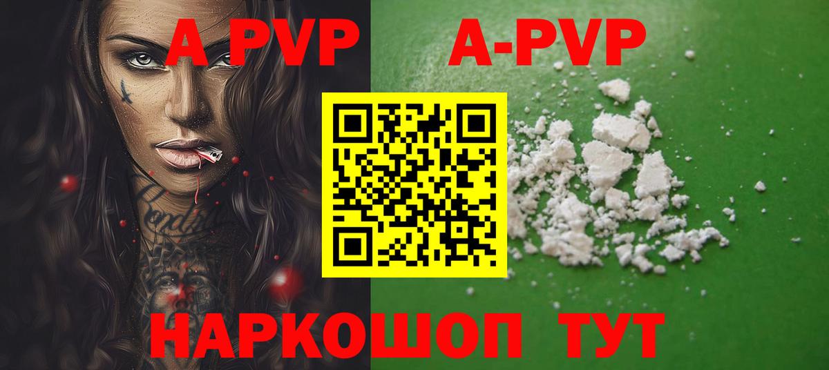 Альфа ПВП VHQ  A-PVP  Реж  Вход с VPN  Alfa_PVP СК  Альфа ПВП СК КРИС 