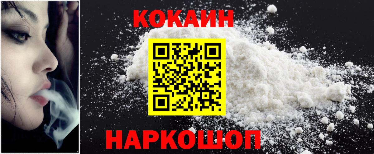Кокаин 98% Реж