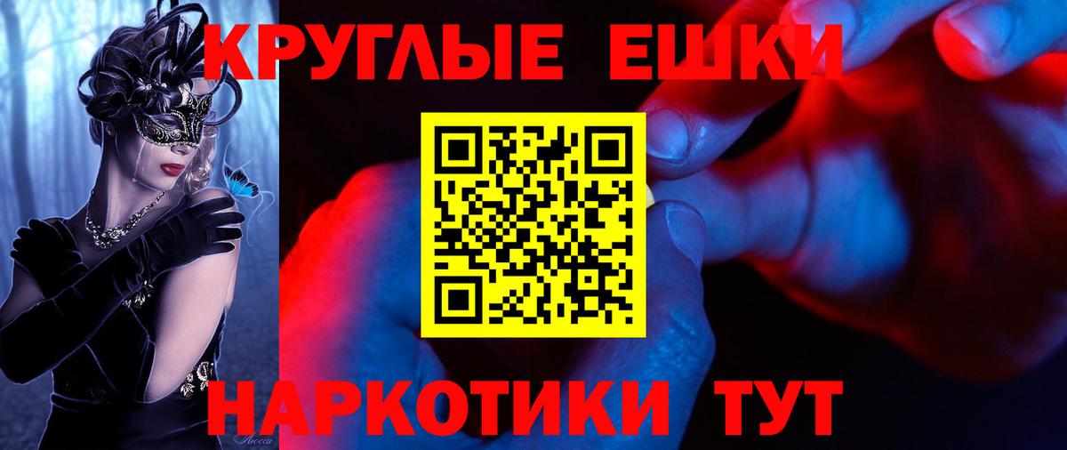 ЭКСТАЗИ 280 MDMA  МЕГА ссылка  Реж  Вход с VPN 