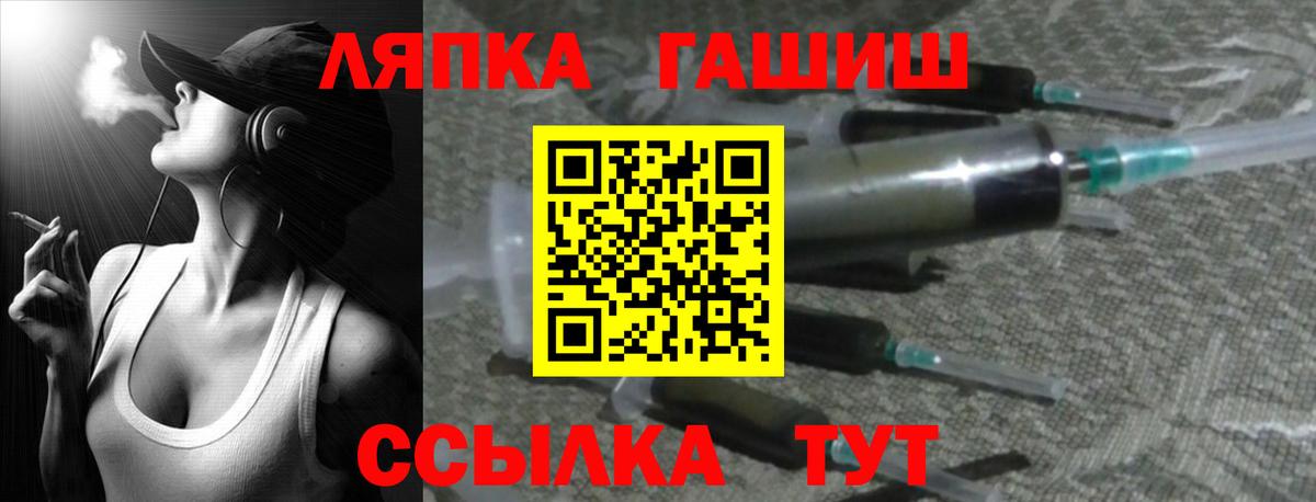 Реж  Гашиш гарик  Гашиш Premium  Вход с VPN 