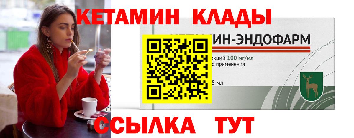 Кетамин ketamine Реж