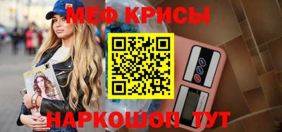 spice Партизанск