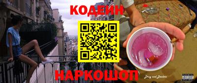 spice Партизанск