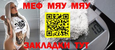 сатива Пенза