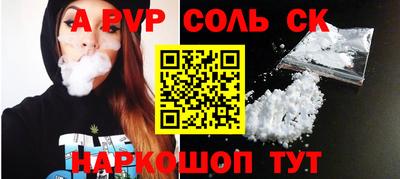 марки lsd Первоуральск
