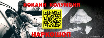 spice Партизанск