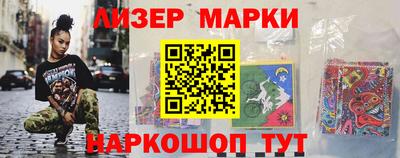 spice Партизанск