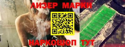 spice Партизанск