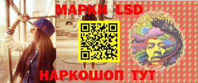 марки lsd Первоуральск