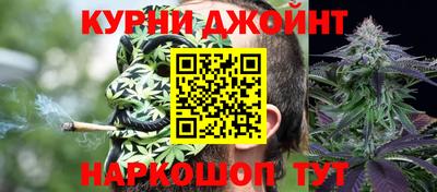 spice Партизанск
