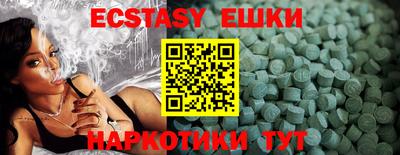 spice Партизанск