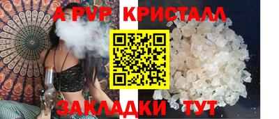 сатива Пенза