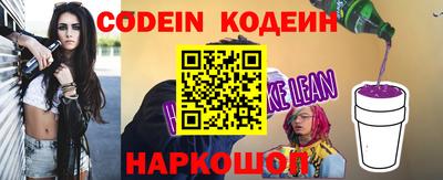 spice Партизанск