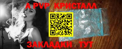 spice Партизанск
