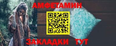 сатива Пенза