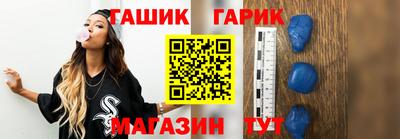 spice Партизанск