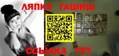 spice Партизанск