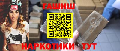 spice Партизанск