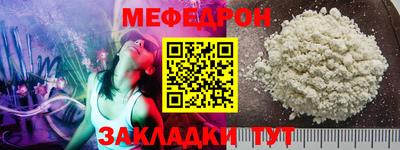 spice Партизанск