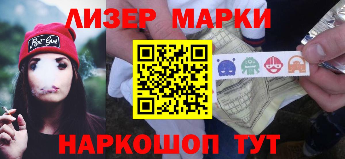 Реж  Лсд 25 экстази кислота  Вход с VPN 