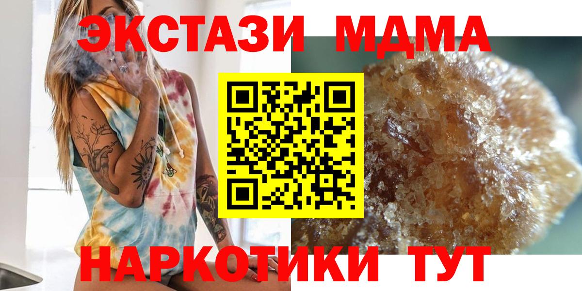 MDMA VHQ Реж