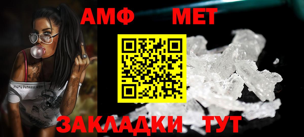 Метамфетамин винт  МЕТАМФЕТАМИН  Реж  Вход с VPN 