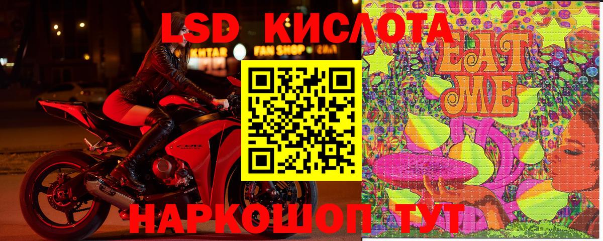 Марки N-bome 1,8мг Реж