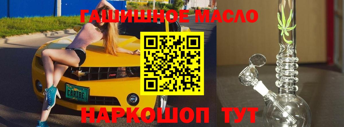 ТГК Wax Реж