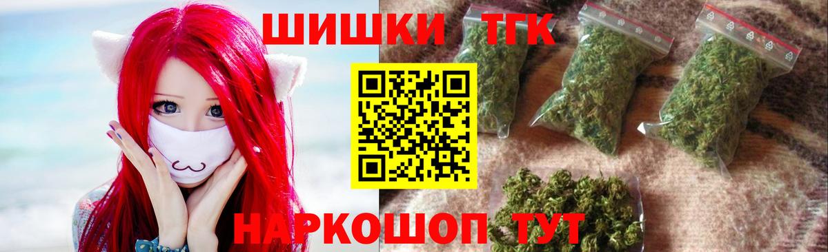 Бошки Шишки THC 21%  Шишки марихуана план  Реж  Шишки марихуана OG Kush  Каннабис AK-47  Вход с VPN 